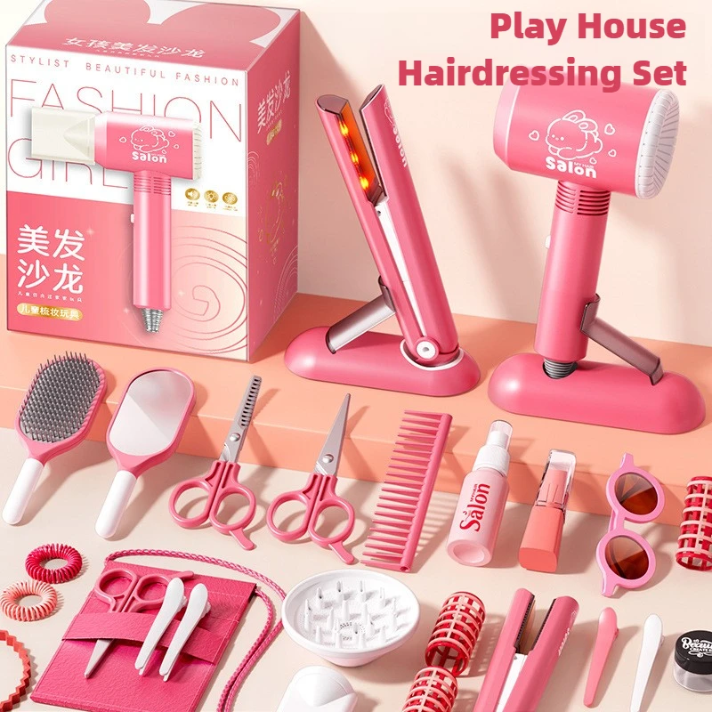 여아용 헤어 뷰티 살롱 세트, 시뮬레이션 헤어 드라이어 - Beauty Makeup Fashion 리뷰 및 가격