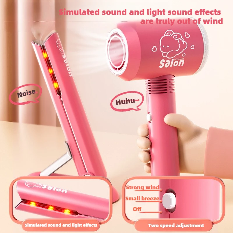 여아용 헤어 뷰티 살롱 세트, 시뮬레이션 헤어 드라이어 - Beauty Makeup Fashion 리뷰 및 가격