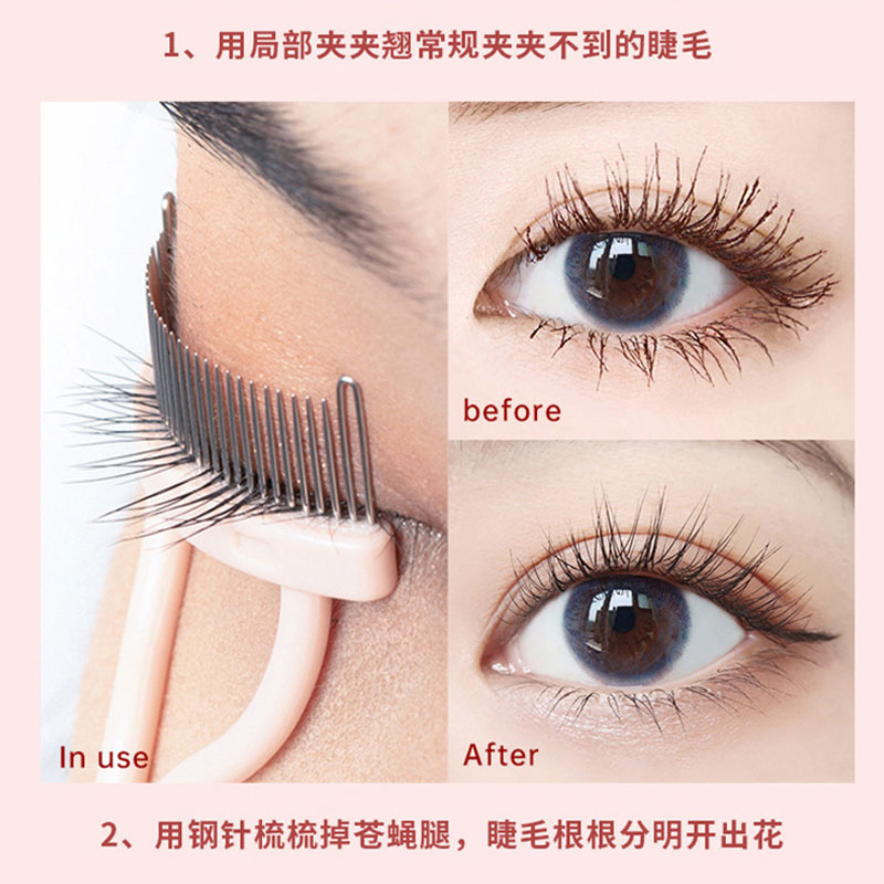 접이식 속눈썹 브러쉬 빗 마스카라 컬 속눈썹 분리기 금 - Beauty And Makeup Quotes 리뷰 및 가격